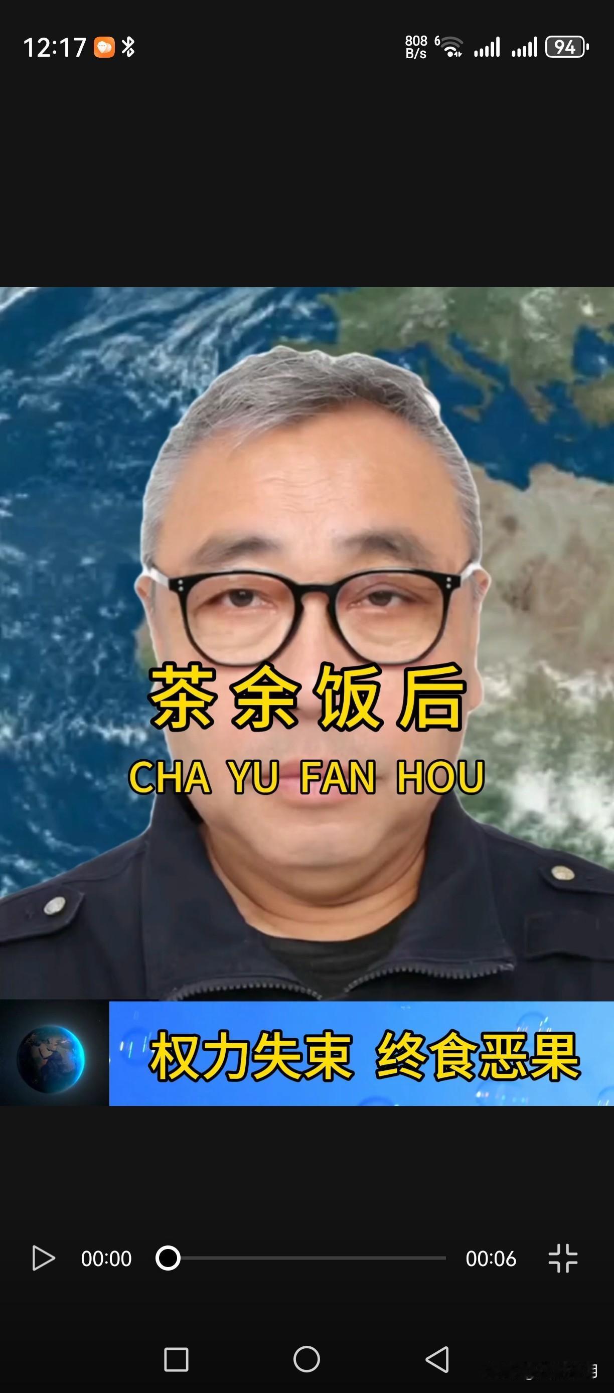 万年县双案复盘：权力失束，终食恶果
 
很多网友一直关注万年县毛奇、李佩霞两案，