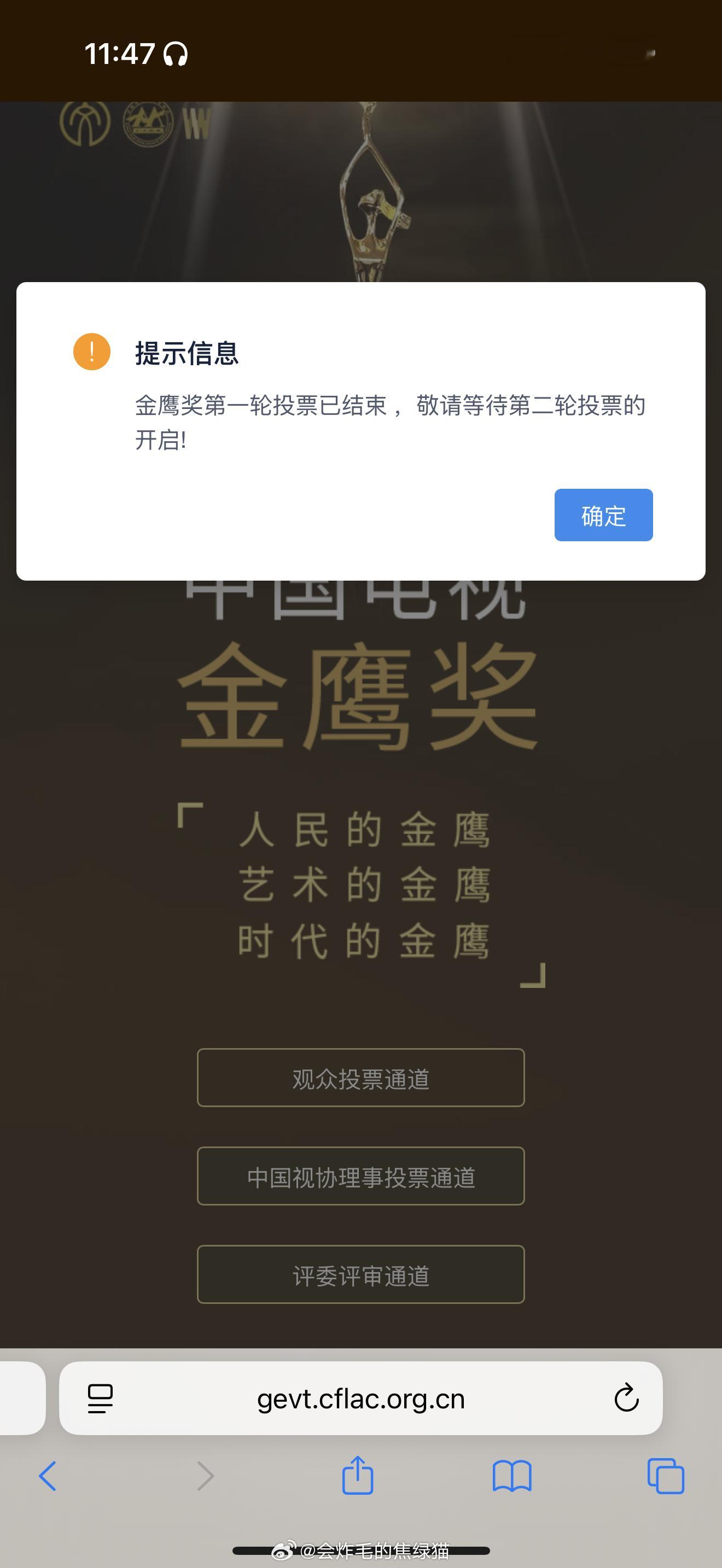 第二轮还没有开始吗？ 
