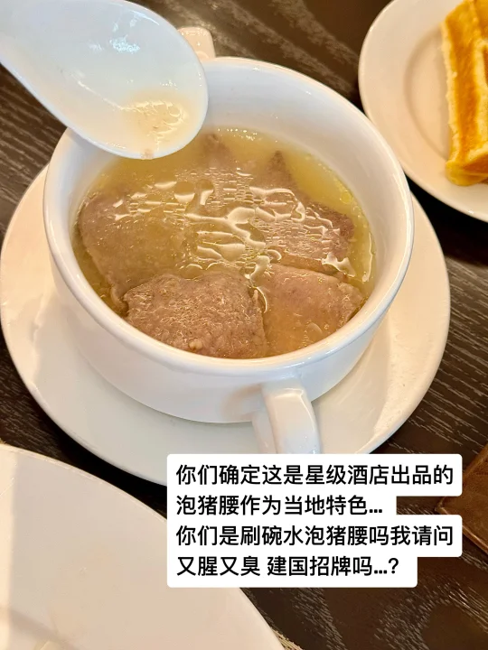 龙岩长汀建国酒店，别砸了星级招牌！