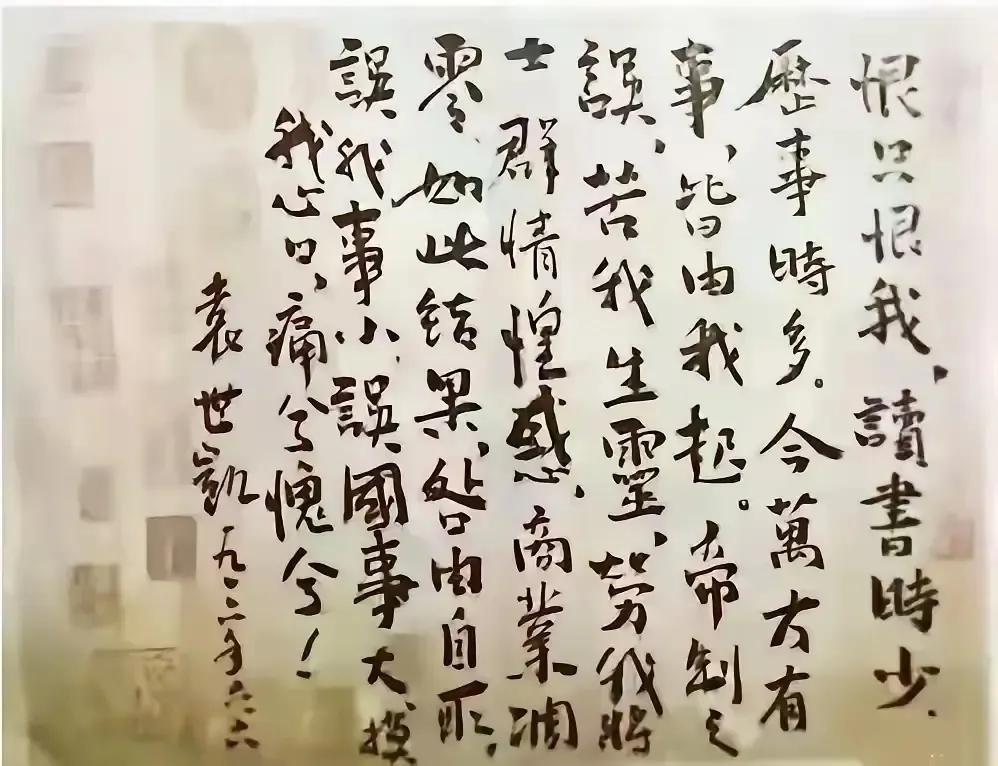 ✅小知识来啦👉民国三大陵分别是南京中山陵、安阳袁林、武汉黎元洪墓，你了解了吗？
