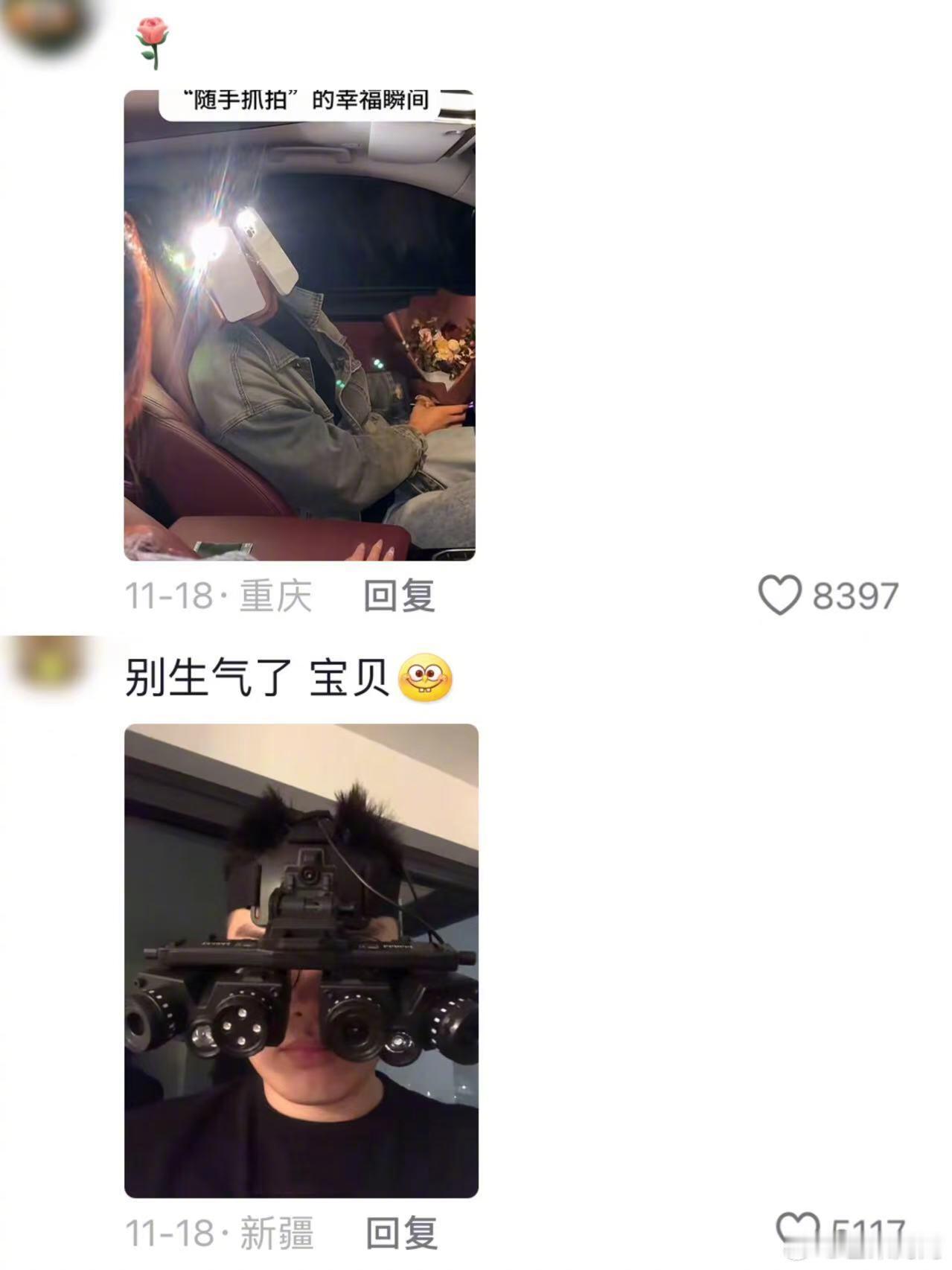 一想到情侣博主都是这么拍出来的我就想笑 