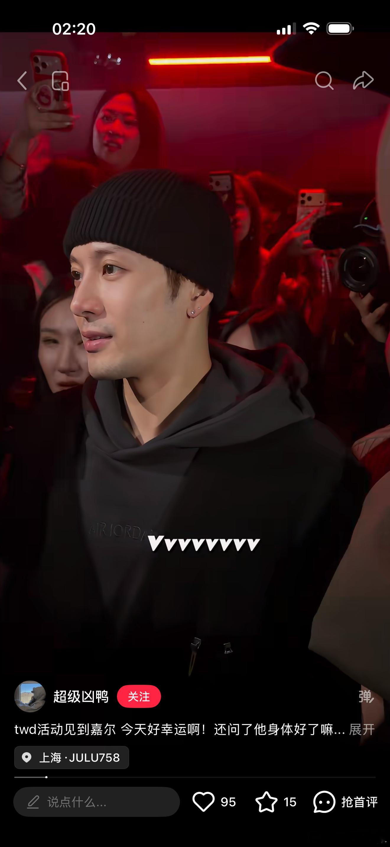 敲 简直帅s了啊王嘉尔 
