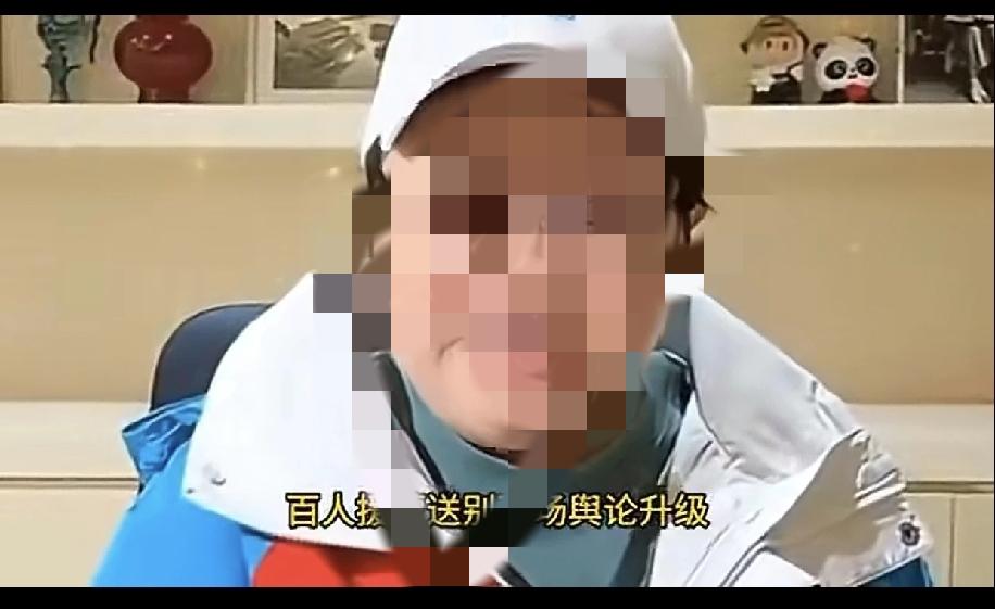 那个臭大街的+字协会，由于韩某的慈善基金像活佛出巡的架构，怕是要洗白了。
实际上