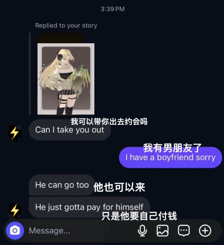 捡到了德拉科大小姐的手机 