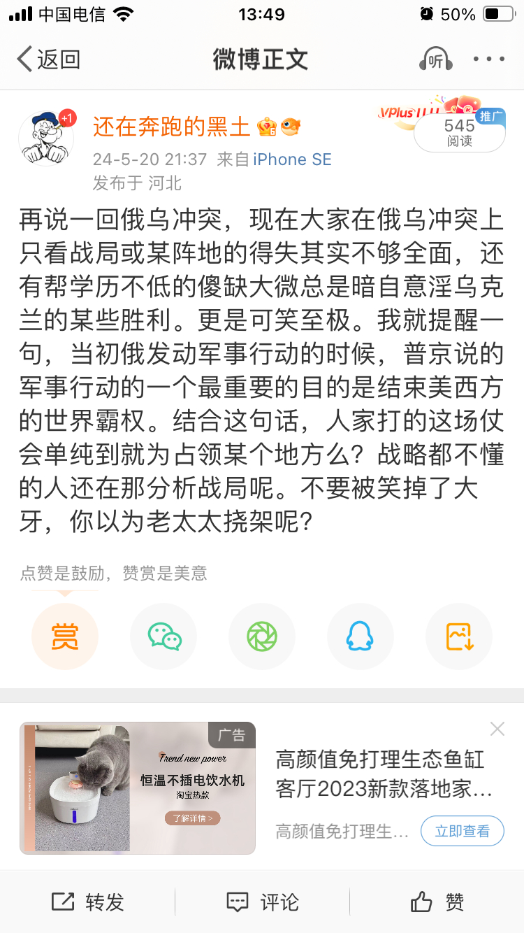 要不说文字自媒体最好呢，记得清楚方便回忆。贴出来以前的观点自嗨一下。分析是需要知