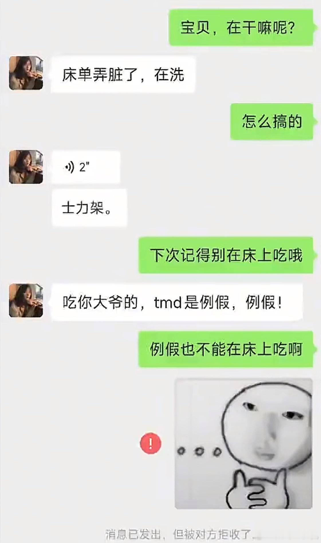 谈恋爱很累的谈恋爱真的很累，不管男生女生都会遇到摩擦，不信你看↓[泪奔] ​​​