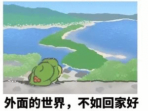 发现妈妈变老是从东西无法共用开始所以大家记得常回家看看，多陪陪家人