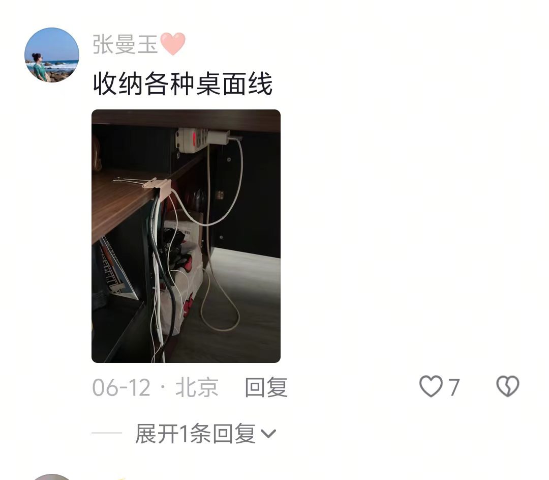人类对燕尾夹的开发还不足1% 