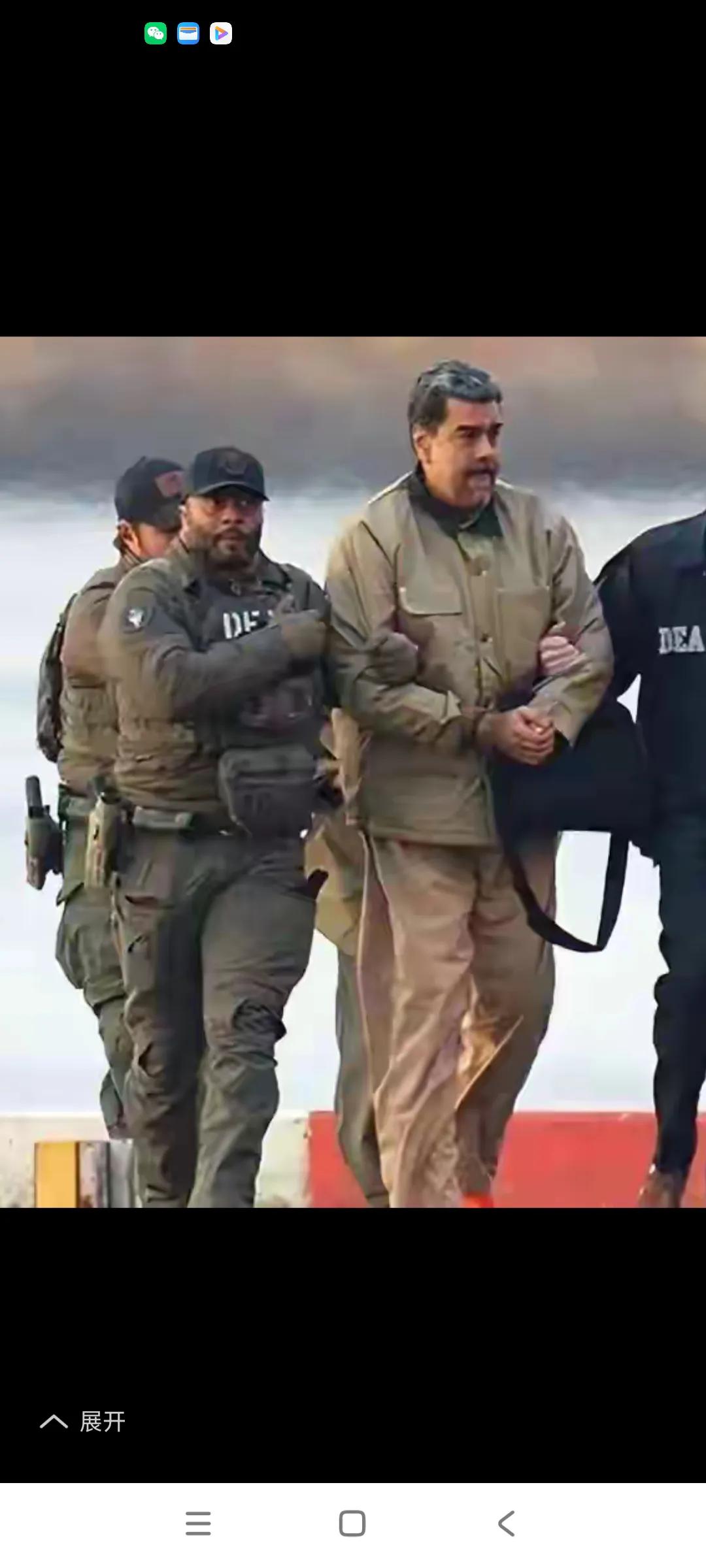 万万没想到，美国抓是了委内瑞拉总统，我一开始以为会爆发委内瑞拉与美国的战争，后来