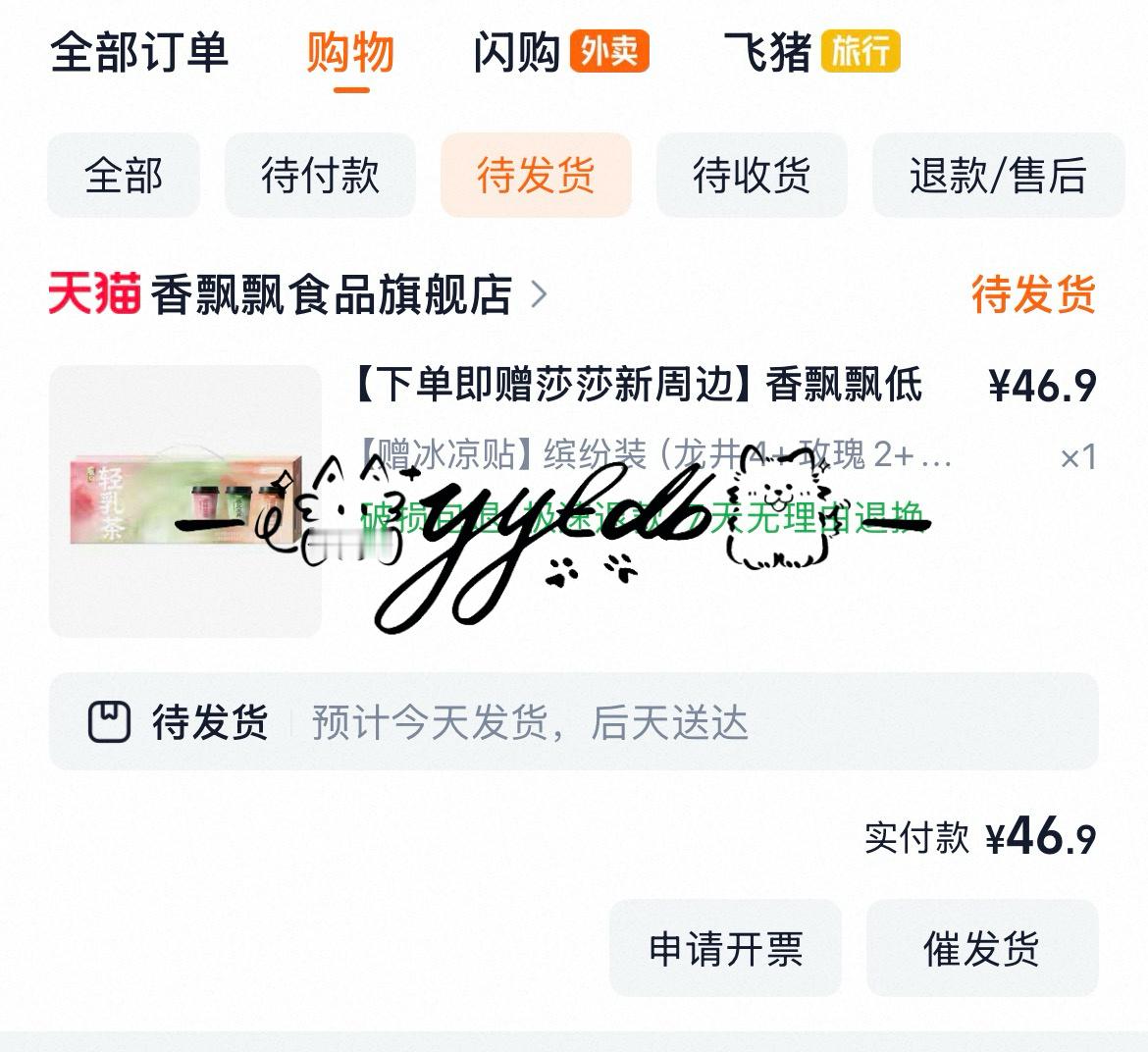 分享图片 