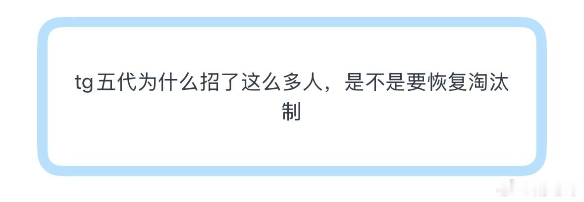 不会吧