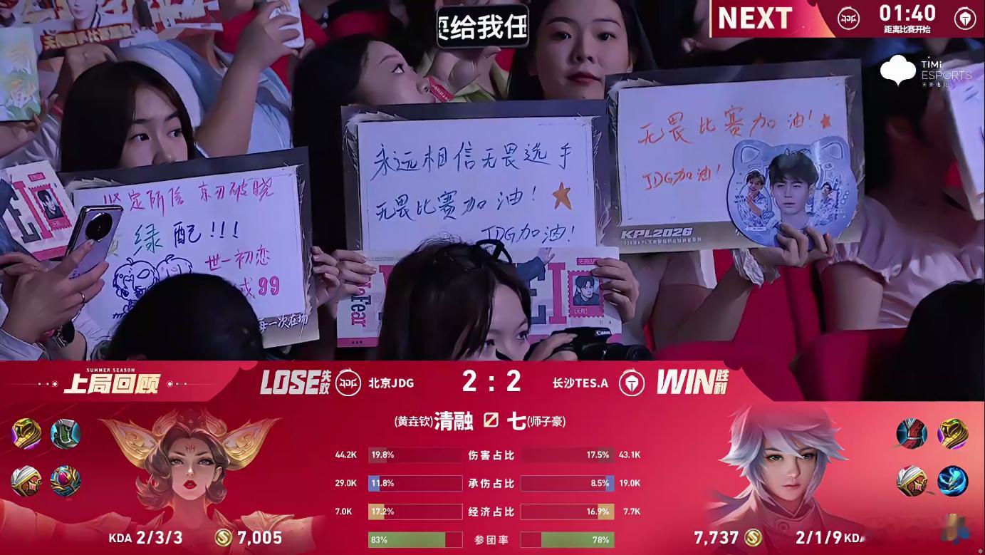 书源的赵云第四局TES中路拿下首杀，下路打出1换3，书源赵云持续追击打出33%高