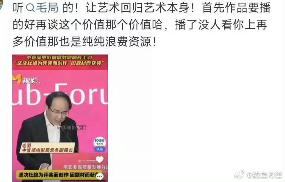 不得不支持了，一部作品，先谈成绩，再看价值。 