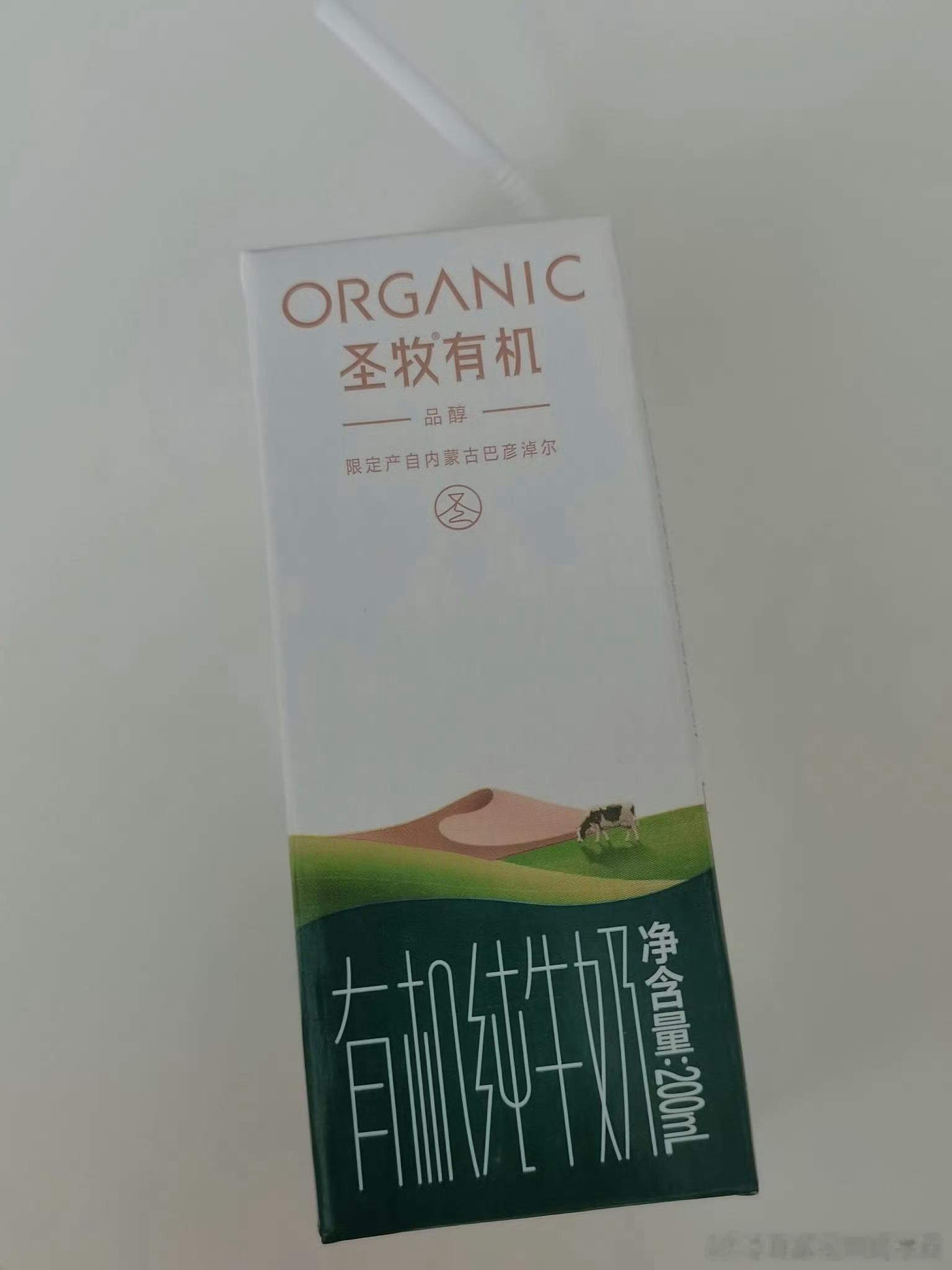 某牛奶品牌在宣传语中用“她”来代指奶牛。 ​​​