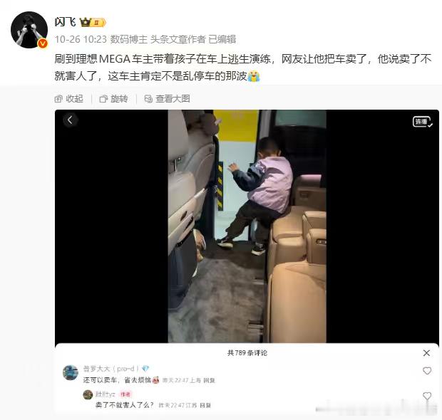 怎么最近这么多人疯狂搞这个逃生演练啊[流汗]这是谁带火起来的啊😦太坏了[笑cr