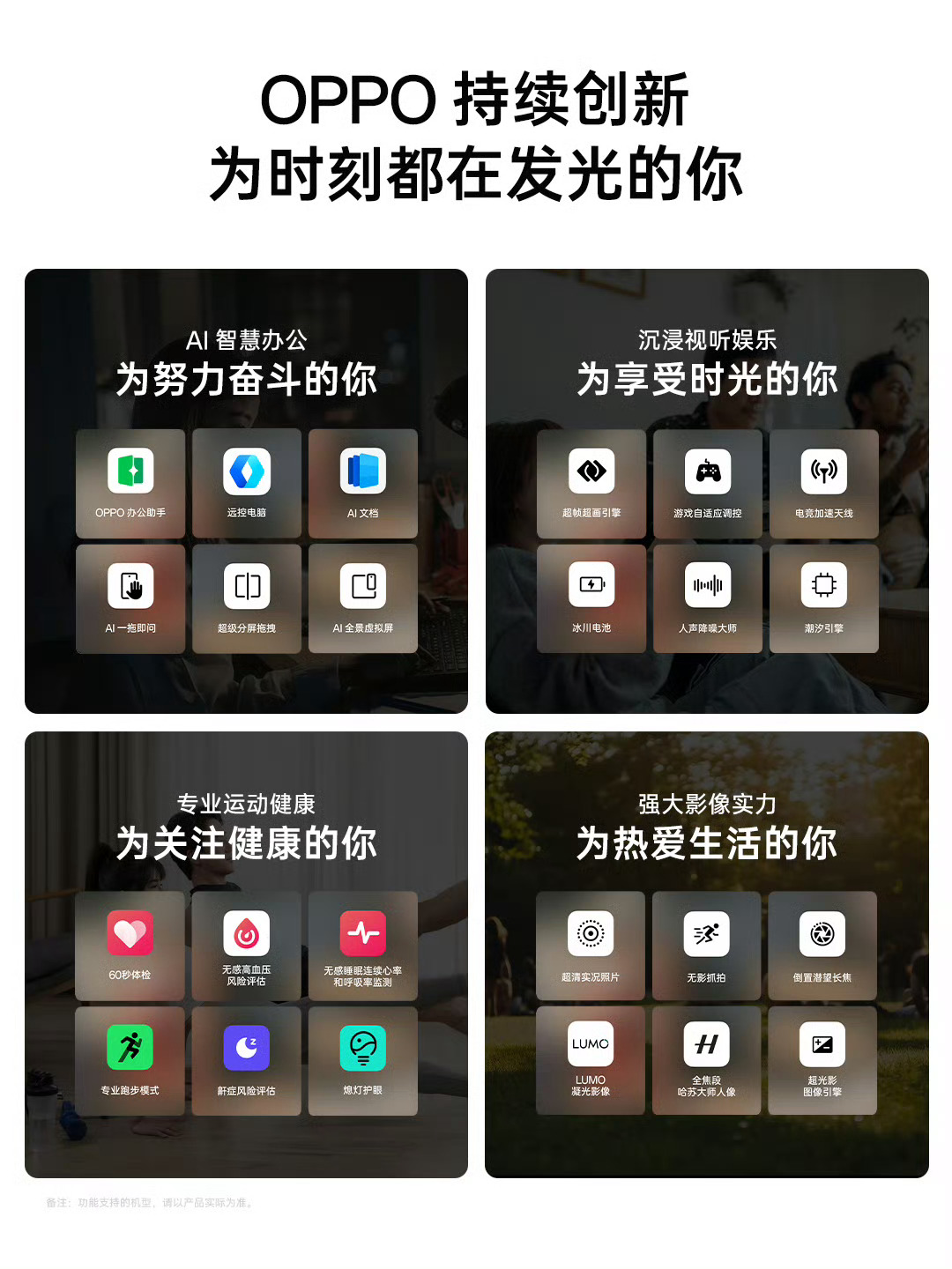OPPO Find X8 Ultra刚刚正式发布了，亮点确实蛮多的，首先就是超大