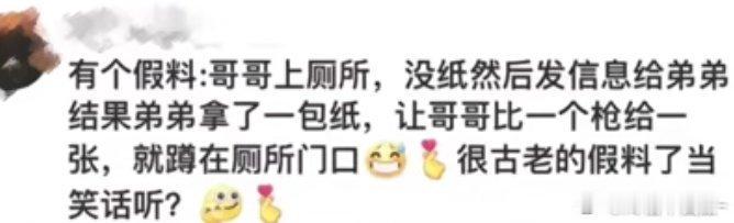 笑死我了 让肖战比个枪给一张 像王一博会做的