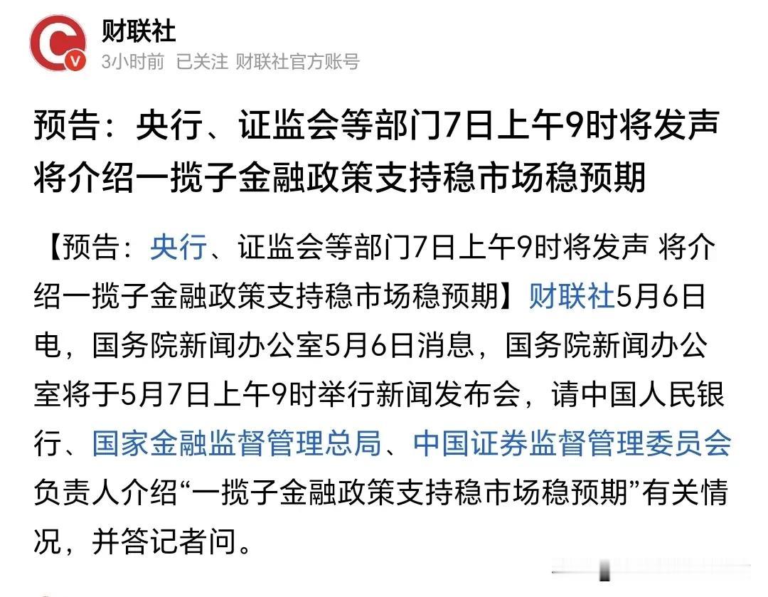 明天上午9点，有大事发生。看到这个，你可否能记起去年那个魔幻的9月底？那个时候创
