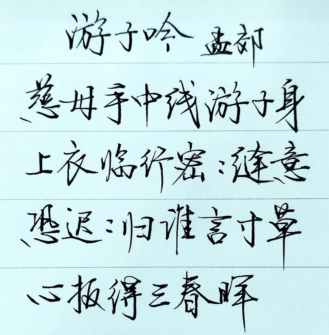 有感2024年母亲节