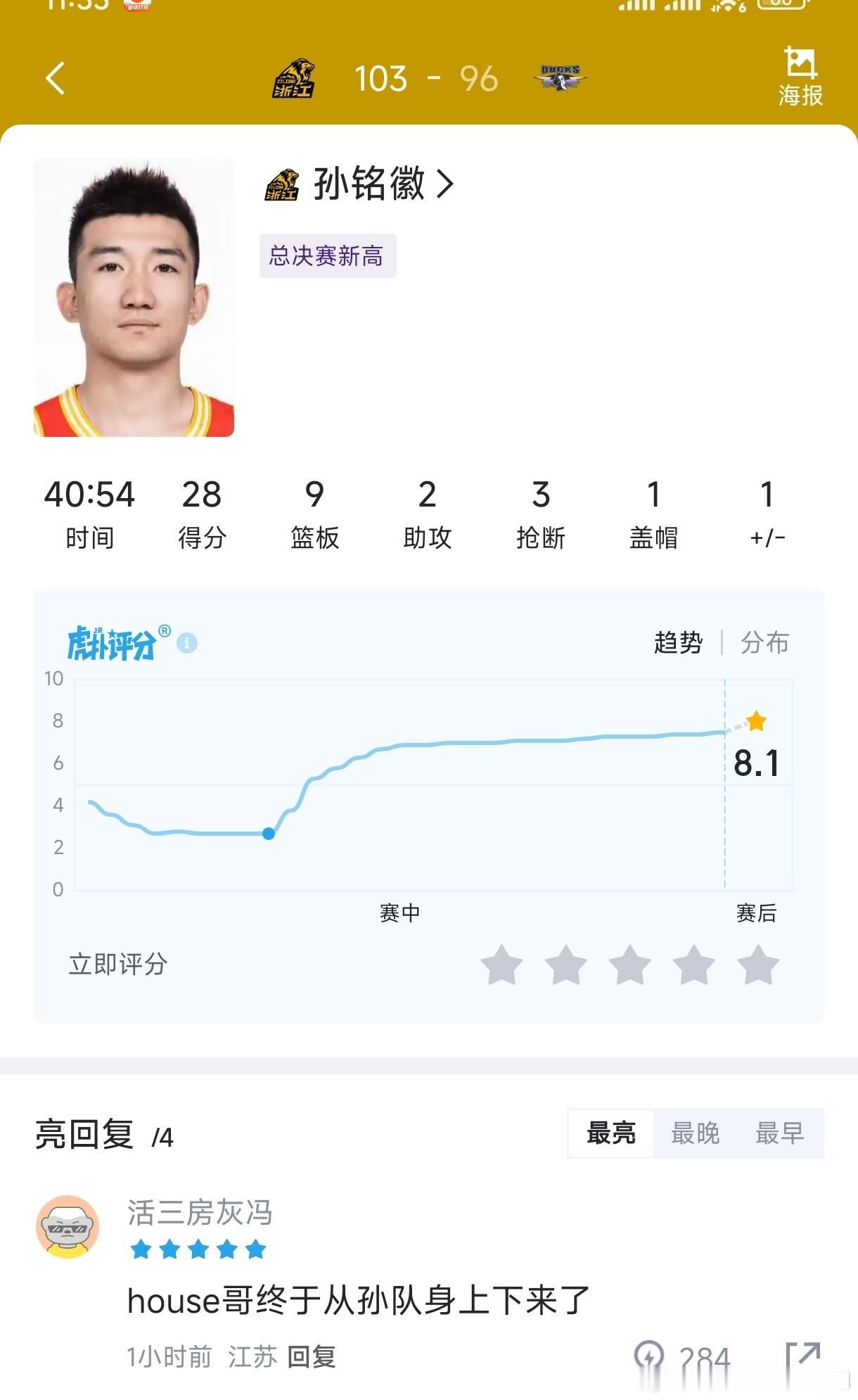我这实力装个逼，喷个队友咋啦？[哈哈][哈哈][哈哈] ​​​