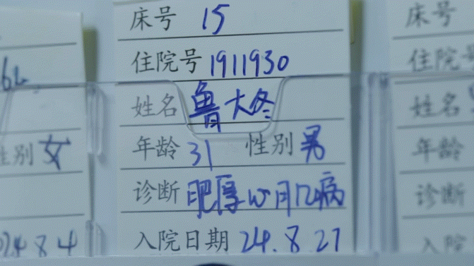 问心2谢可寅为救男友闪婚此刻所有小说爱情都弱爆了，签字的那一刻大冬说“我有家了”
