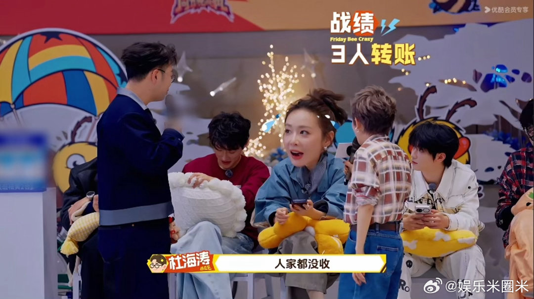 高叶刘昊然是不懂也要转账的关系 看一次笑一次！高叶的直接+刘昊然的“条件反射”，