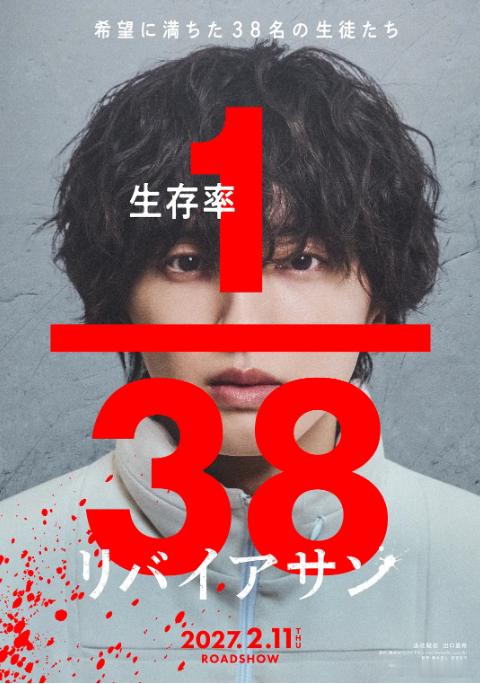 片名：利维坦又名：LEVIATHAN类型：剧情 / 科幻上映日期：2027-02