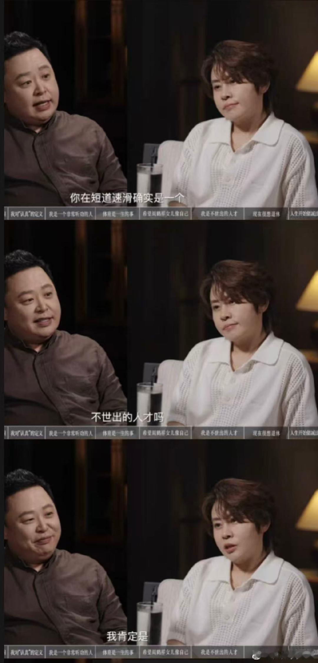 王濛抬眼20年对比王濛强女的风吹向我读懂王濛这组二十年抬眼对比，才算读懂真正的强