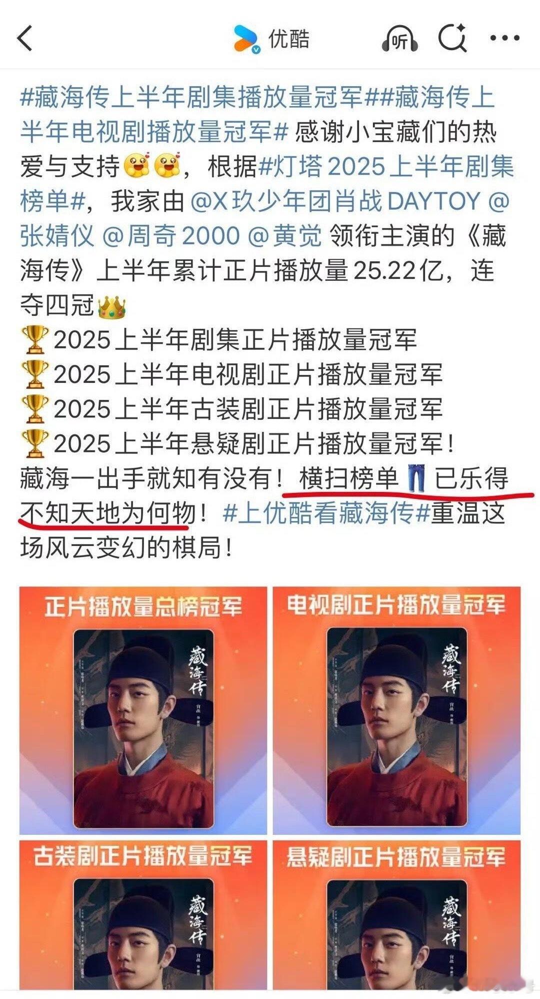 酷（官方版）：已乐得不知天地为何物！ ​​​