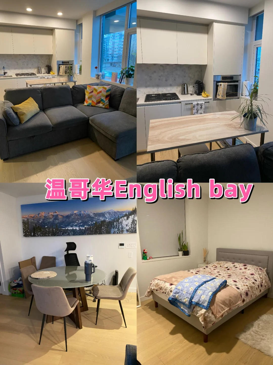 温哥华市中心English bay迎接taylor swift
