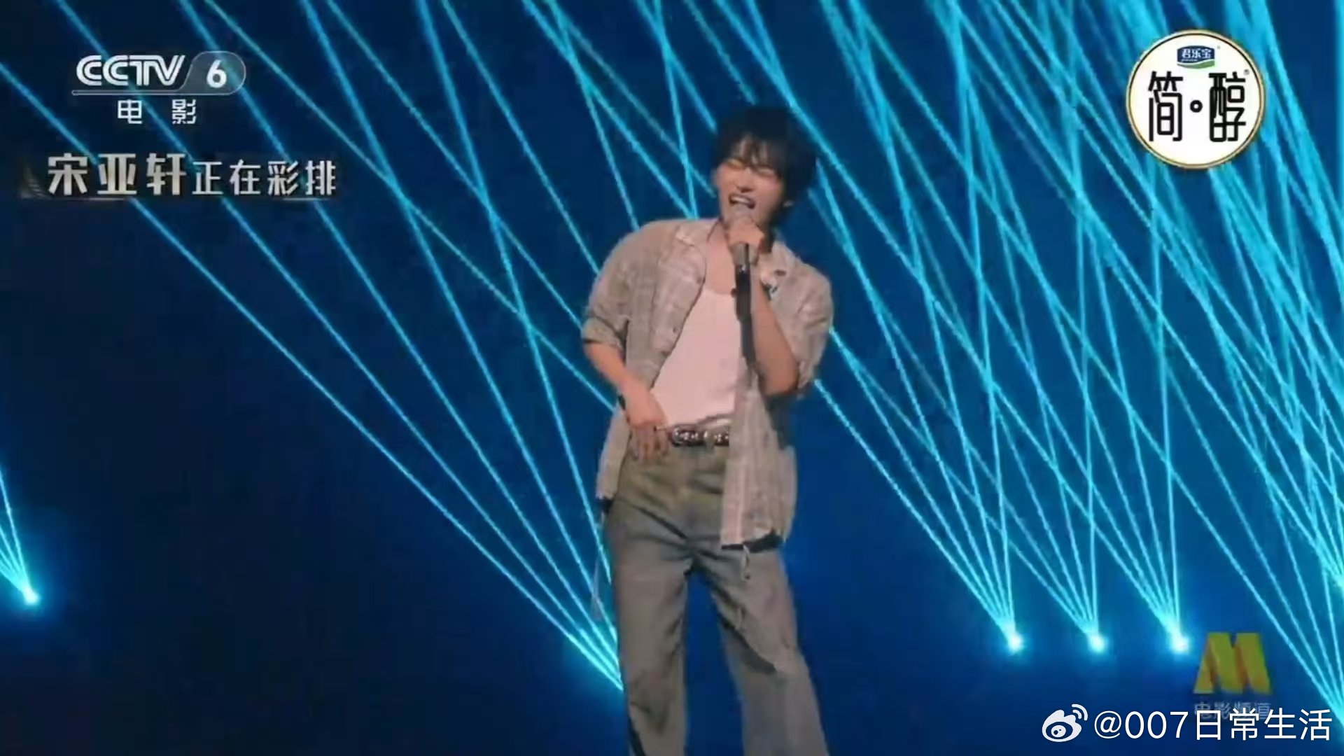 常石磊叫宋亚轩宝常石磊喊宋亚轩宝 常石磊叫宋亚轩宝！ 