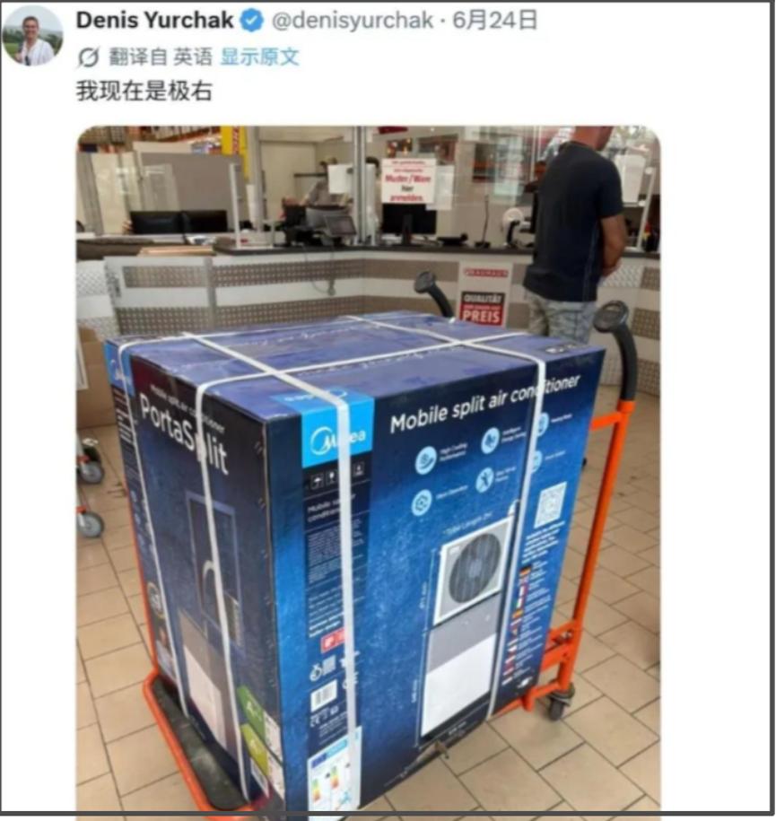 面对欧洲左翼这样把使用空调上升到意识形态层面时，越来越多欧洲民众，开始想办法使用