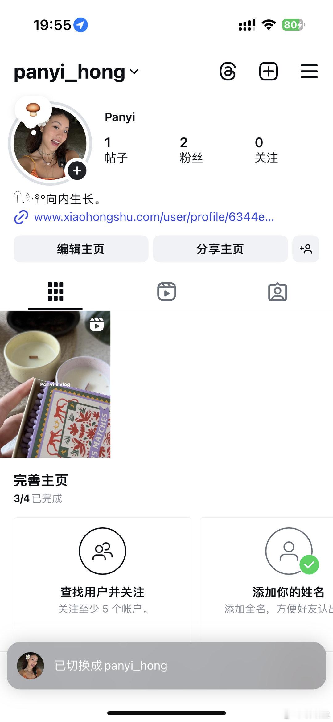 亲爱的朋友们！我准备同步发ins啦！欢迎光临！ ​​​