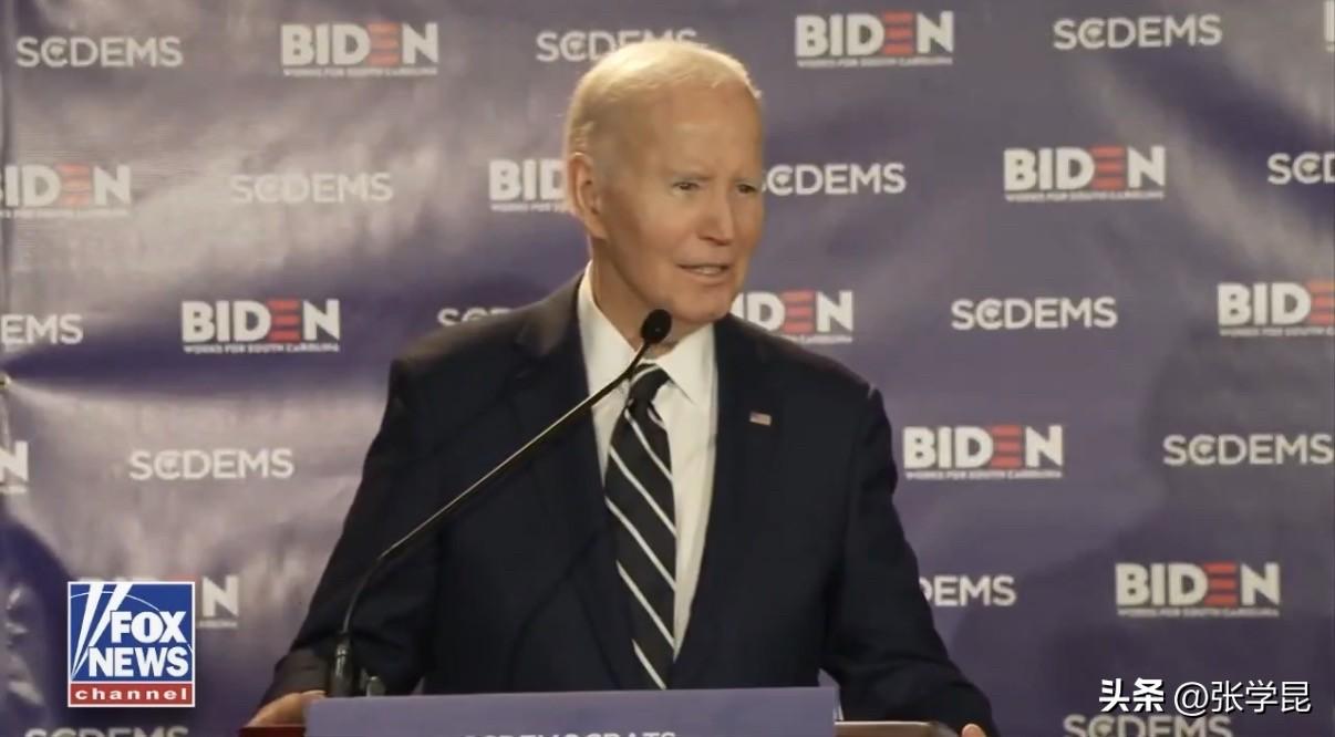 美国前总统拜登今天说：“对了，你们看特朗普的国情咨文了吗……他还在讲吗？”“我是