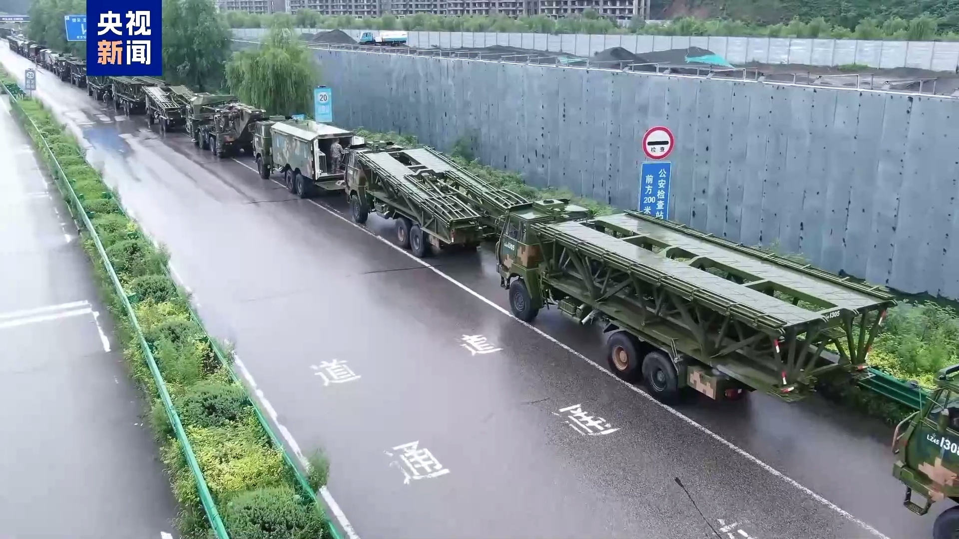 河北兴隆遭暴雨袭击7月29日凌晨3点50分，陆军第82集团军工兵部队200多名官