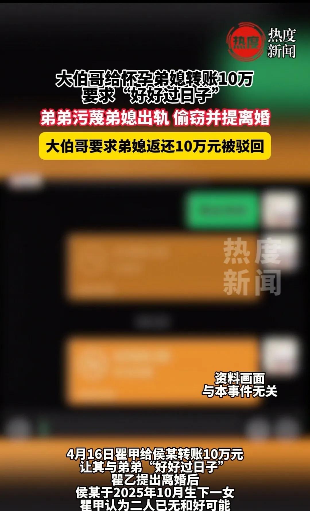 陕西铜川，一女子都怀孕了，丈夫却对她性虐待，诬陷她出轨，偷窃，想卖掉婚房，就是为