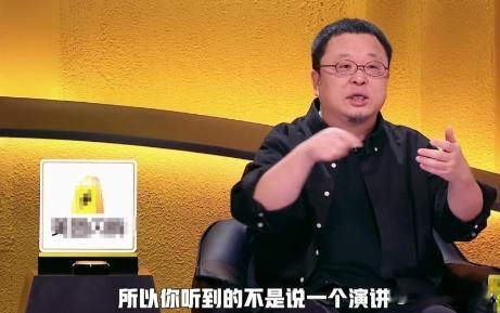 罗永浩这是在暗地里和鲁豫较劲吗？ ​​​