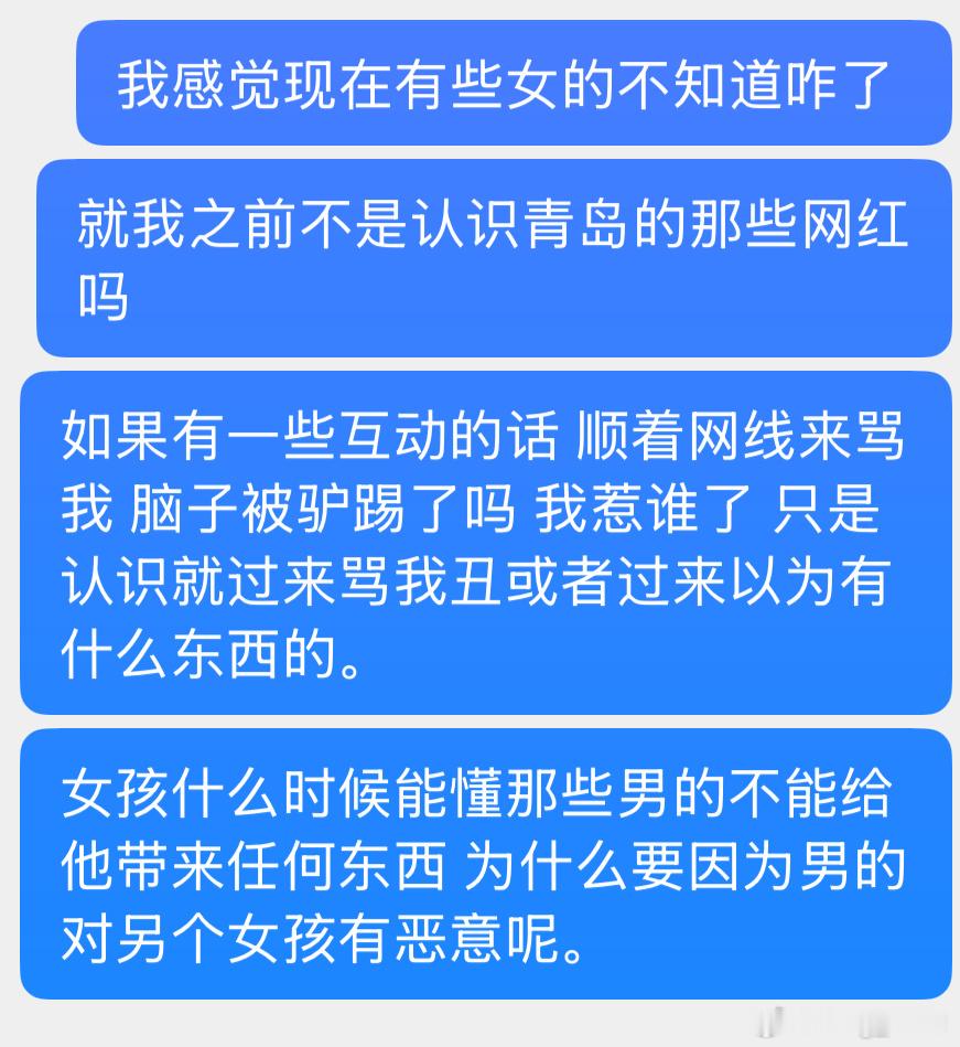 [手指比心] ​​​