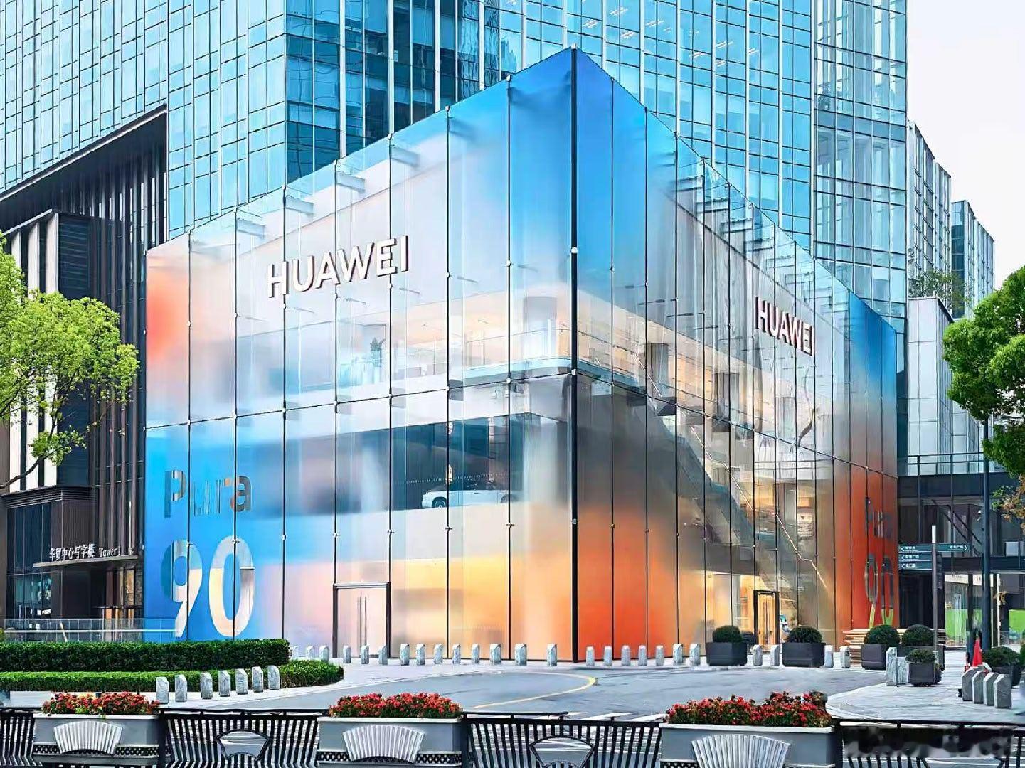 Pura90一口气连发7种渐变色 亲眼看到才懂有多绝！华为Pura 90系列橘子