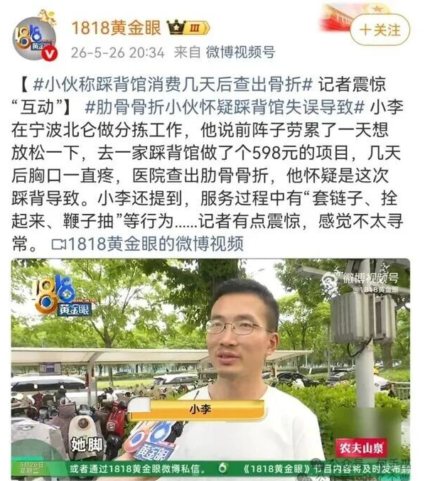 小伙怎么有点意犹未尽？ 