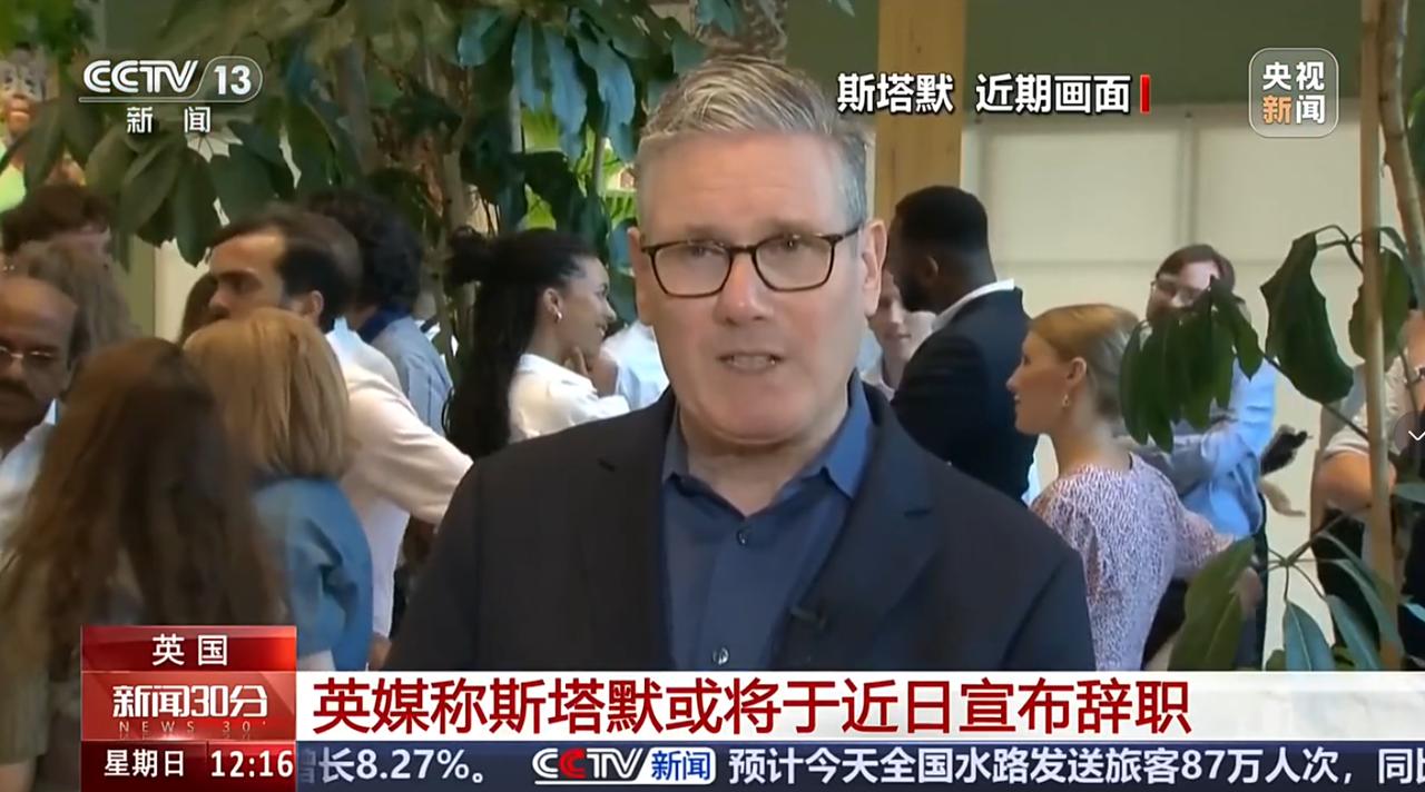 这两天英国政坛的反转大戏，看得人有点反应不过来。

20号英国《观察家报》捅出消