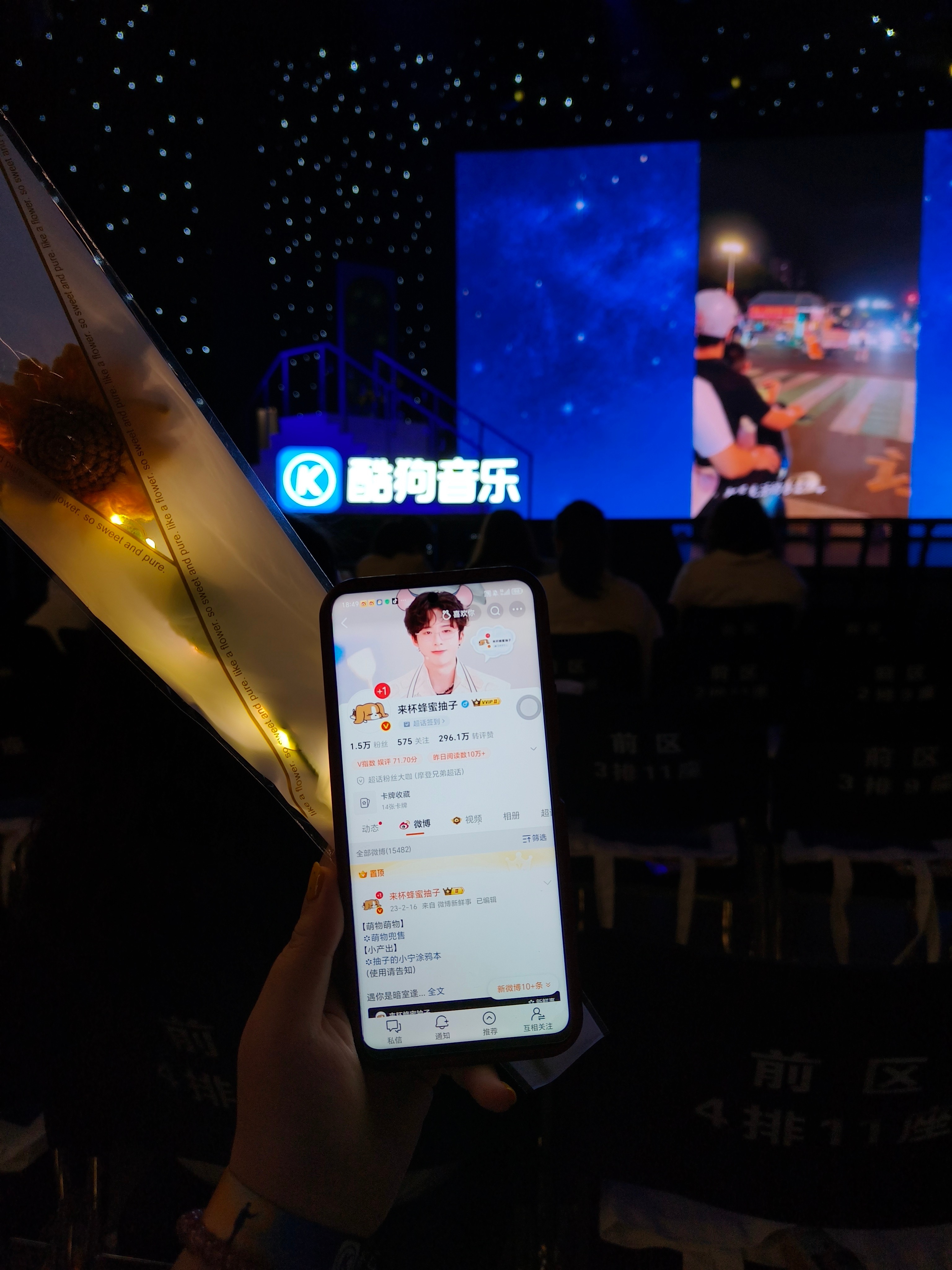 （说了一堆感恩的话）