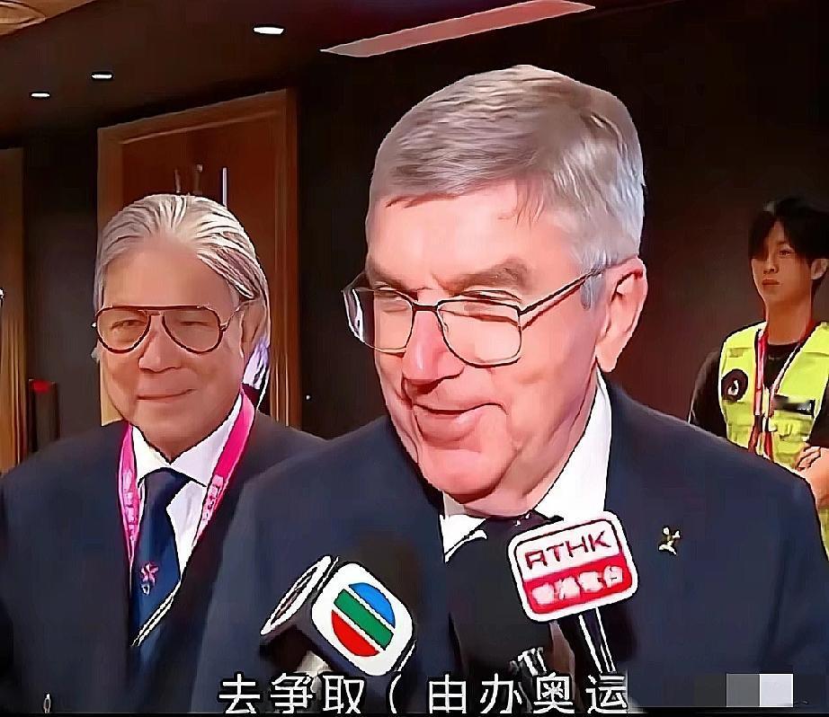 直接拒了！
 
干脆利落，毫不拖泥带水！
​​国际奥委会官员近日到访大湾区考察，