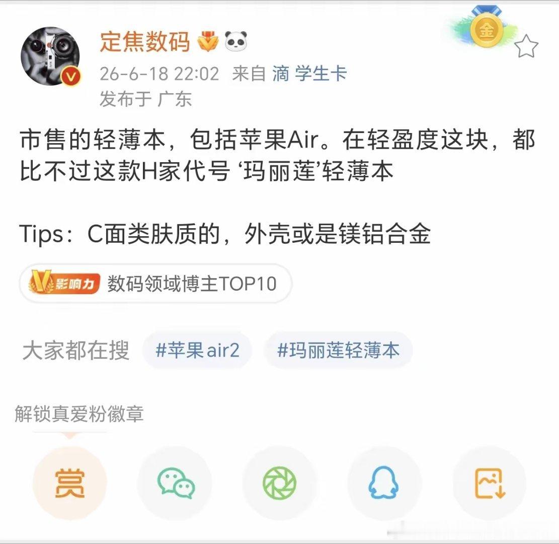鸿蒙PC的“生态大考”：被断供逼上梁山，拿什么打赢Windows？作为一名长期关