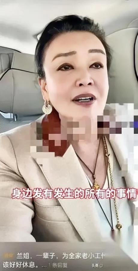 兰姐直播被粉丝心疼？

汪小菲母子态度引热议

宝子们刷到兰姐直播没？有粉丝直言