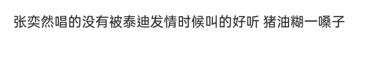 分享图片 