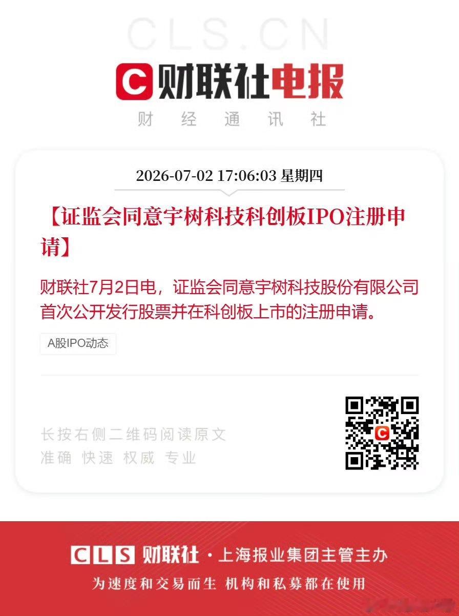 紧锣密鼓啊