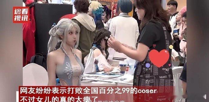 很少有妈妈这样支持女儿做cos 