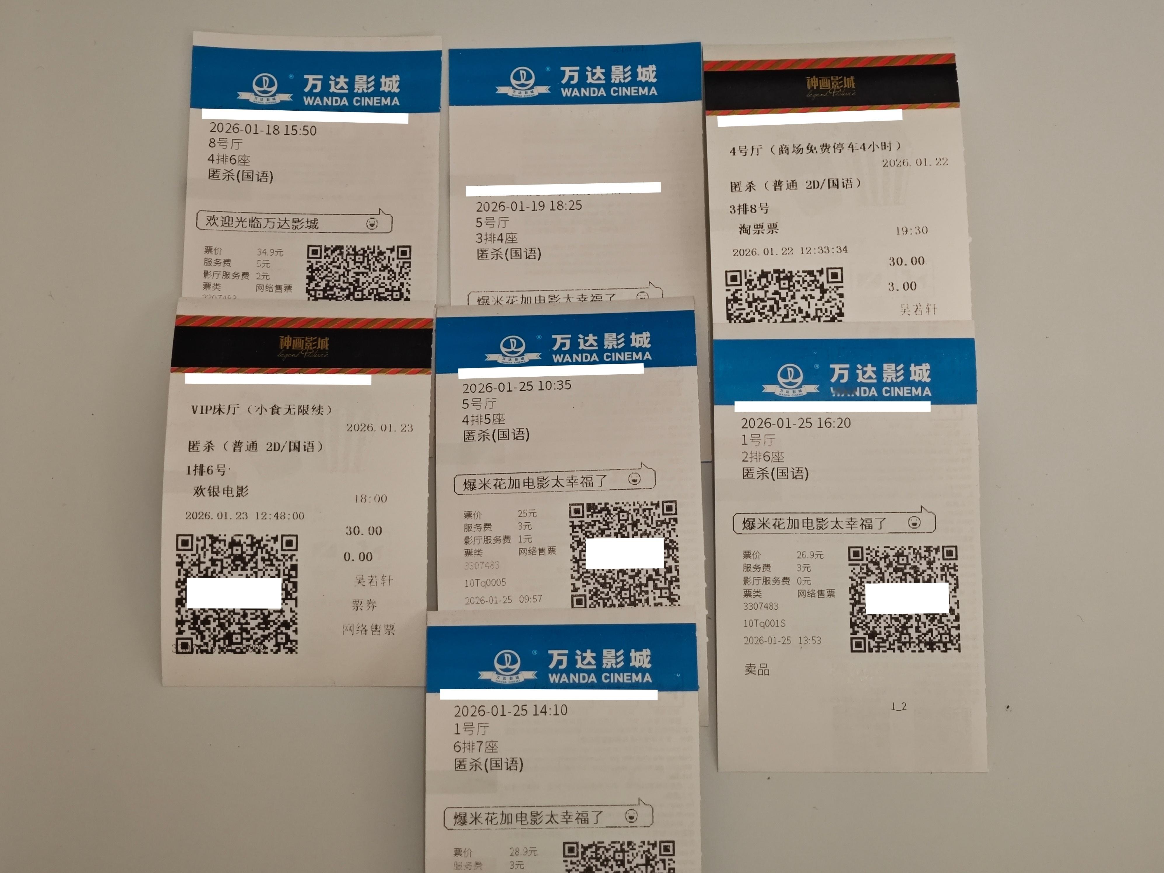 再一次打破线下电影的记录，更是创下一天之内连看三场的壮举。有时候特别想把自己五花