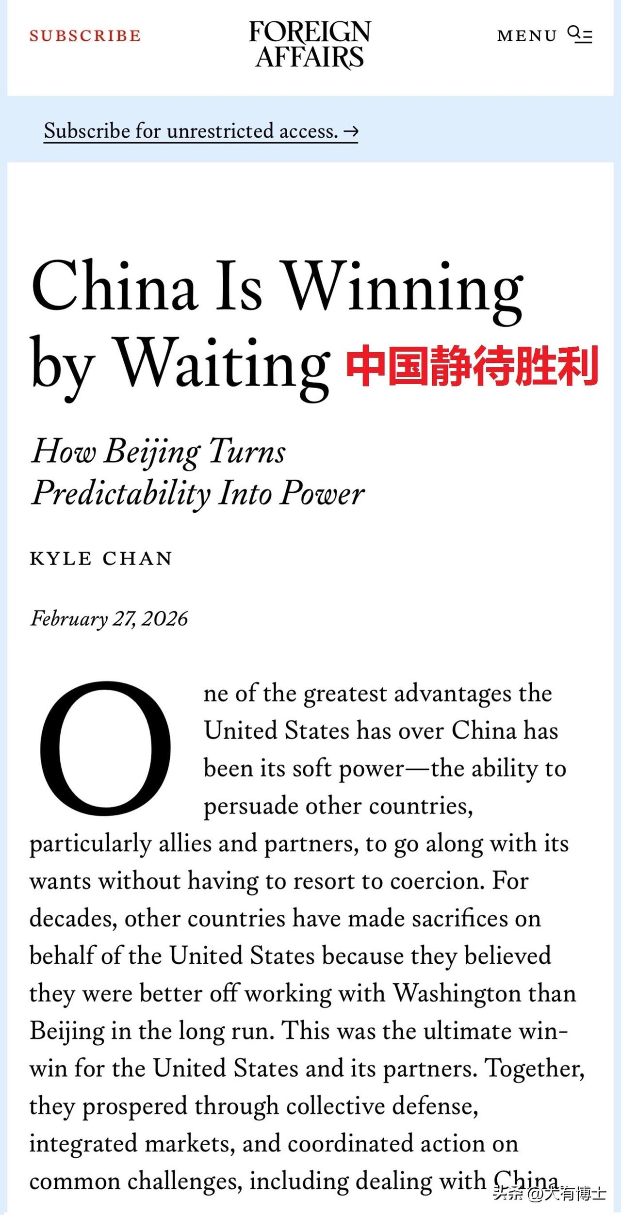 西方现在的说法是中国静待胜利！

这次美国面对伊朗想得有点多，要求比较大，可能不
